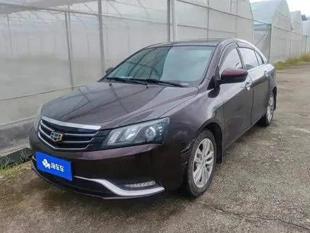 GEELY EMGRAND — из Китая под ключ