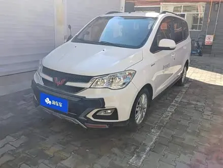 WULING HONGGUANG — из Кореи под ключ