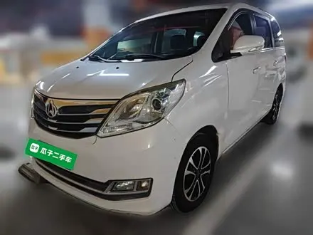 CHANGAN S50 — из Китая под ключ