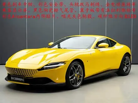 FERRARI ROMA 2020