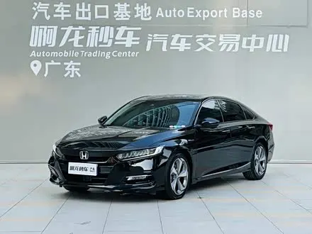 HONDA ACCORD — из Кореи под ключ