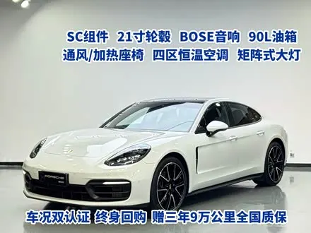 PORSCHE PANAMERA — из Китая под ключ