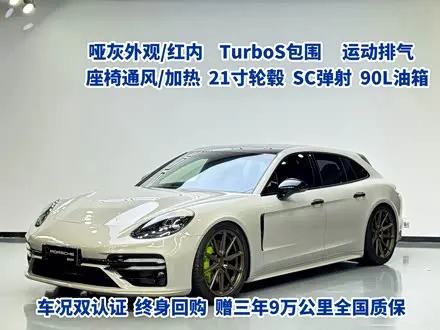 PORSCHE PANAMERA — из Китая под ключ