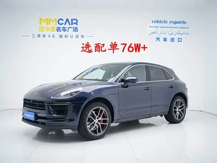 PORSCHE MACAN — из Китая под ключ