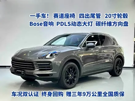 PORSCHE CAYENNE — из Китая под ключ