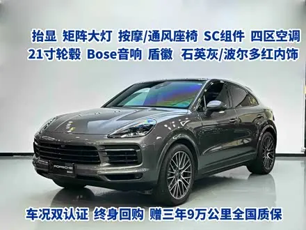 PORSCHE CAYENNE — из Китая под ключ