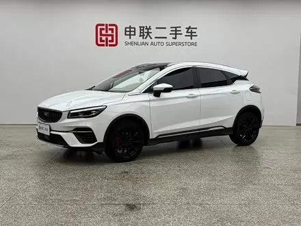 GEELY EMGRAND S — из Китая под ключ