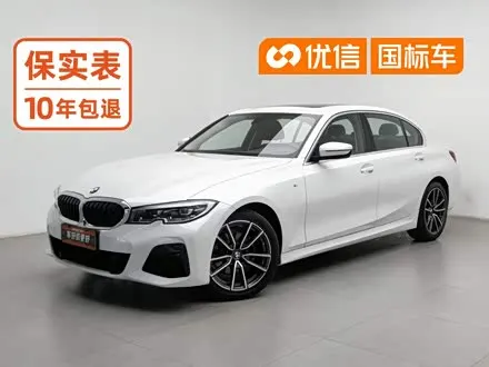 BMW 3 SERIES — из Китая под ключ