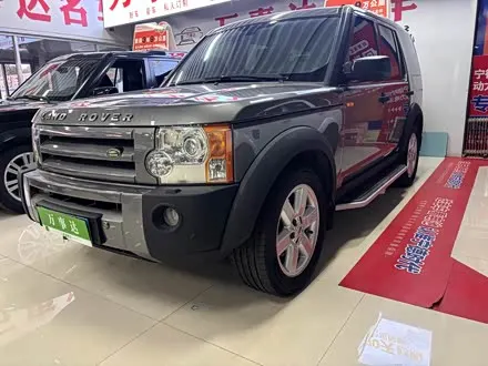 LAND ROVER DISCOVERY — из Китая под ключ