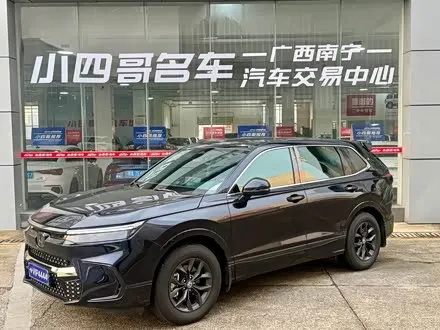 HONDA BREEZE — из Китая под ключ