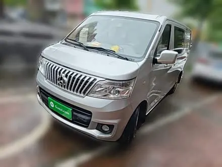 CHANGAN M80 — из Китая под ключ