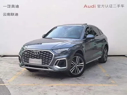 AUDI Q5L SPORTBACK 2021