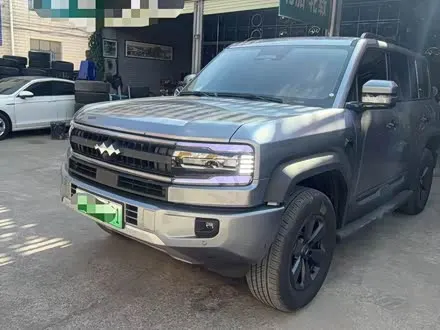 FANGCHENGBAO BAO 5 2026