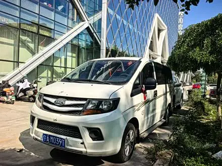 JAC REFINE M3 2018