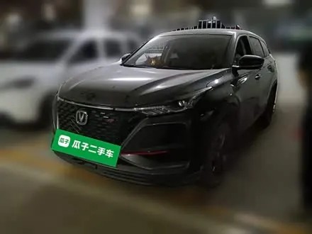 CHANGAN CS75 PLUS — из Китая под ключ