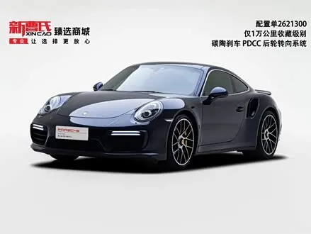 PORSCHE 911 — из Китая под ключ
