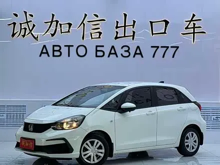 HONDA FIT — из Китая под ключ
