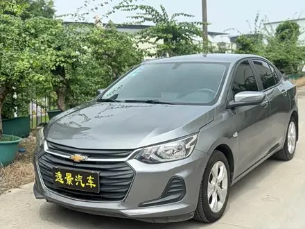 CHEVROLET CAVALIER — из Китая под ключ