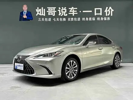 LEXUS ES — из Китая под ключ