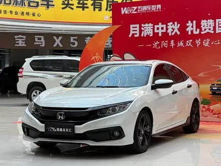 HONDA CIVIC — из Китая под ключ