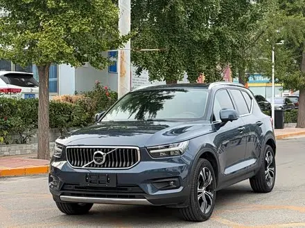 VOLVO XC40 — из Китая под ключ