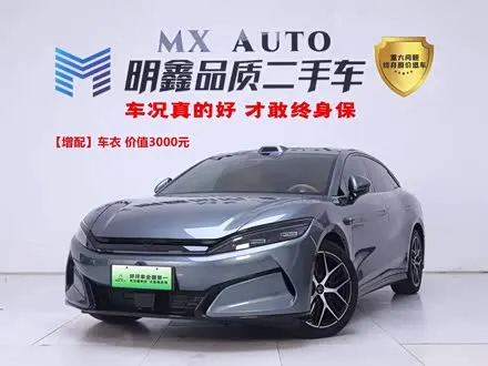 BYD HAN L 2025