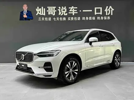 VOLVO XC60 — из Китая под ключ