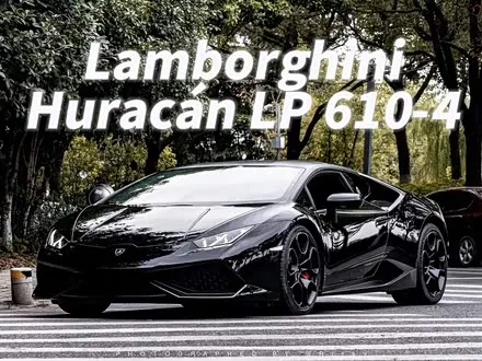 LAMBORGHINI HURACAN 2014