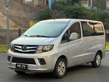 JAC REFINE M3 2016