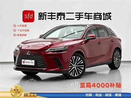 LEXUS RX — из Китая под ключ