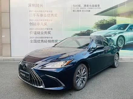 LEXUS ES — из Китая под ключ