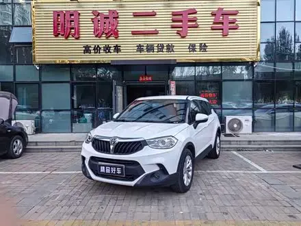BRILLIANCE V3 — из Китая под ключ
