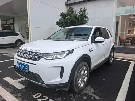 LAND ROVER DISCOVERY SPORT — из Китая под ключ