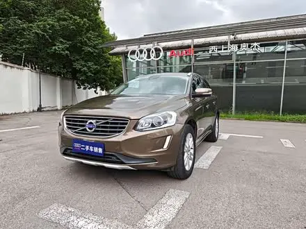 VOLVO XC60 — из Китая под ключ