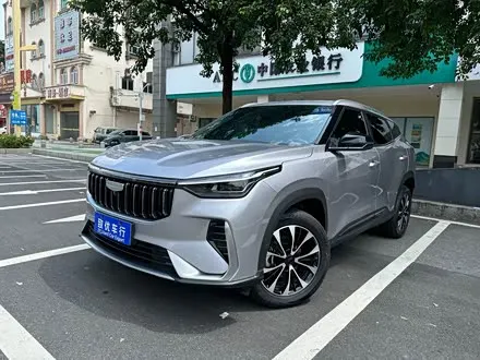 GEELY BOYUE — из Кореи под ключ