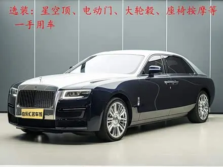 ROLLS-ROYCE GHOST 2021