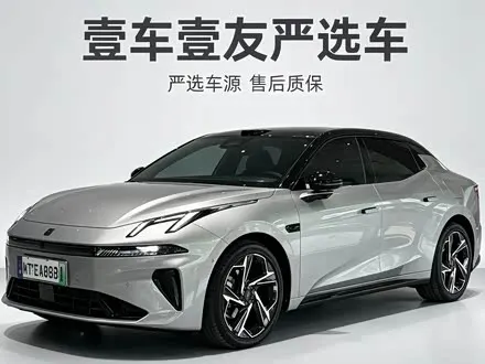 LYNK & CO 07 EM-P 2026