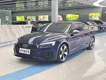 AUDI S5 2020
