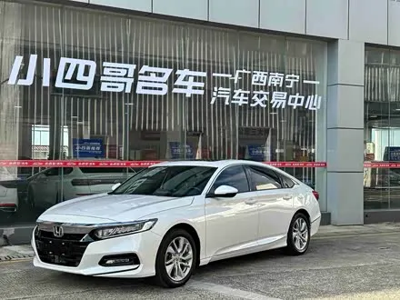 HONDA ACCORD — из Китая под ключ