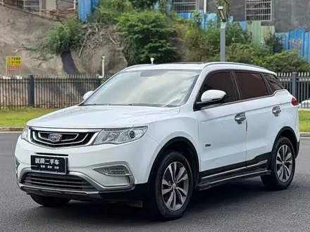 GEELY BOYUE — из Кореи под ключ
