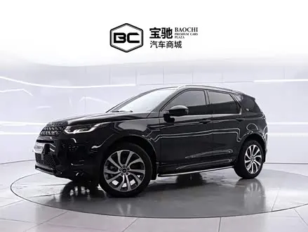 LAND ROVER DISCOVERY SPORT — из Китая под ключ