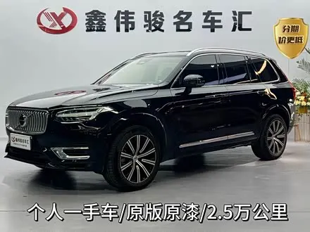 VOLVO XC90 — из Китая под ключ