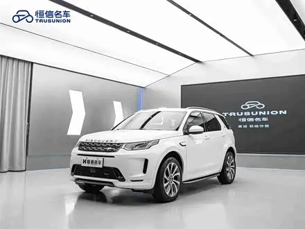 LAND ROVER DISCOVERY SPORT — из Кореи под ключ