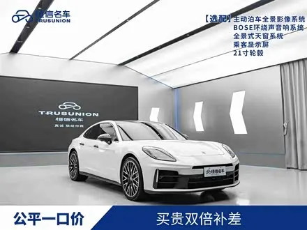 PORSCHE PANAMERA — из Китая под ключ