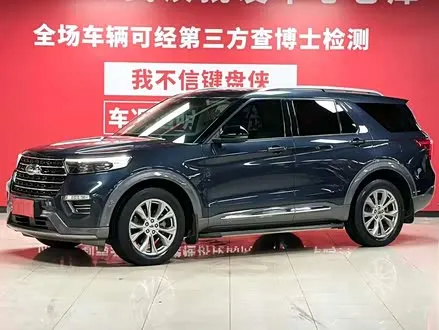 FORD EXPLORER — из Китая под ключ