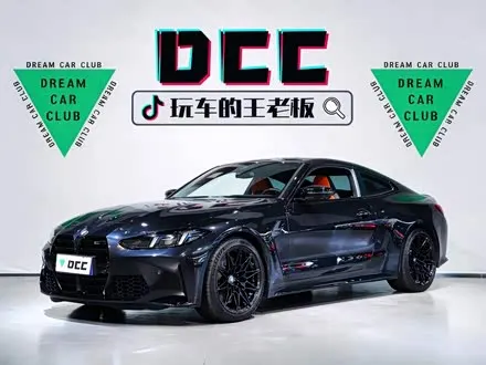 BMW M4 2024