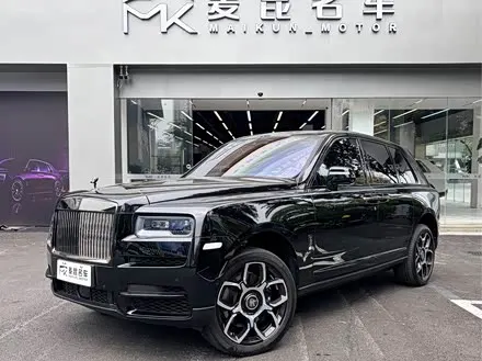 ROLLS-ROYCE CULLINAN — из Кореи под ключ