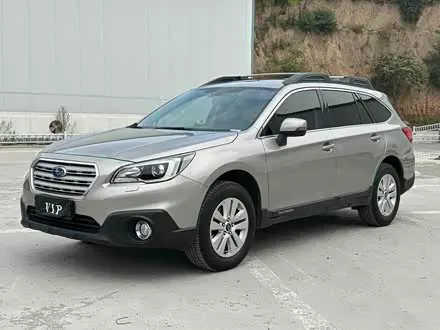 SUBARU OUTBACK — из Китая под ключ