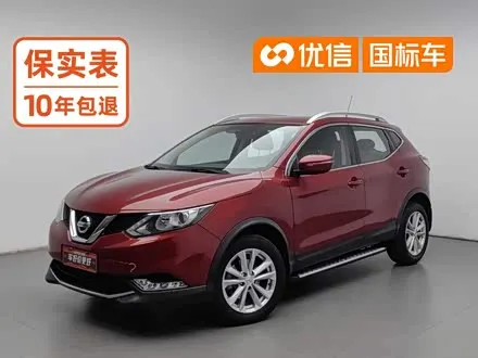 NISSAN QASHQAI — из Кореи под ключ