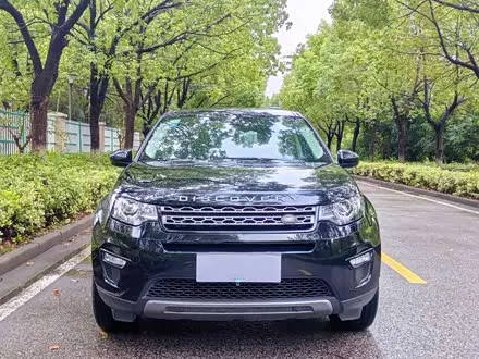 LAND ROVER DISCOVERY SPORT — из Кореи под ключ